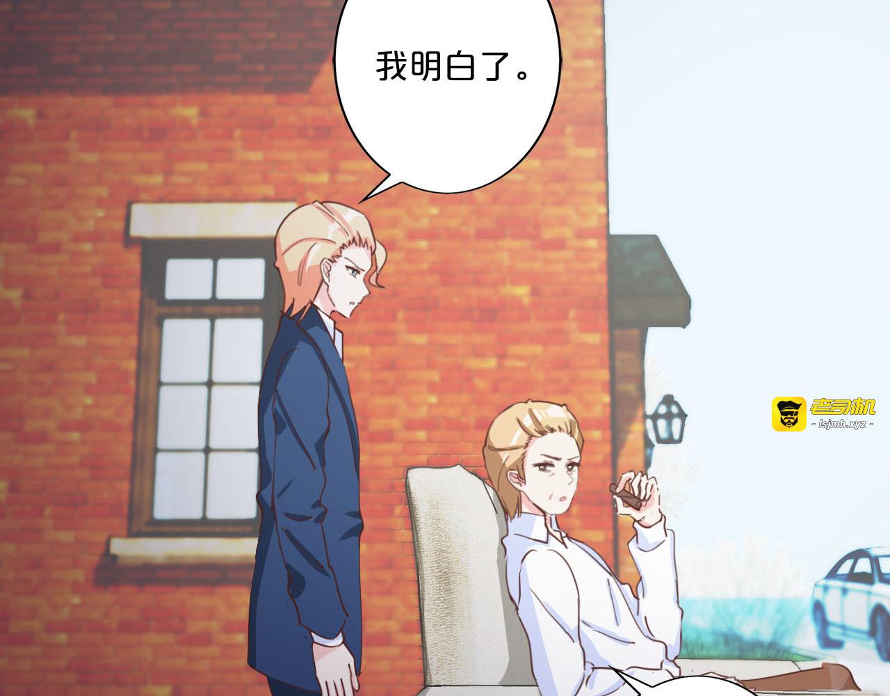第208话 出逃 第 59 页