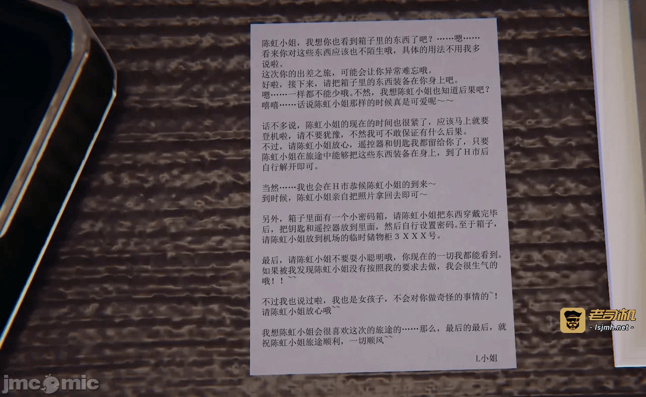 百合自缚行05-08 第一话 - 37
