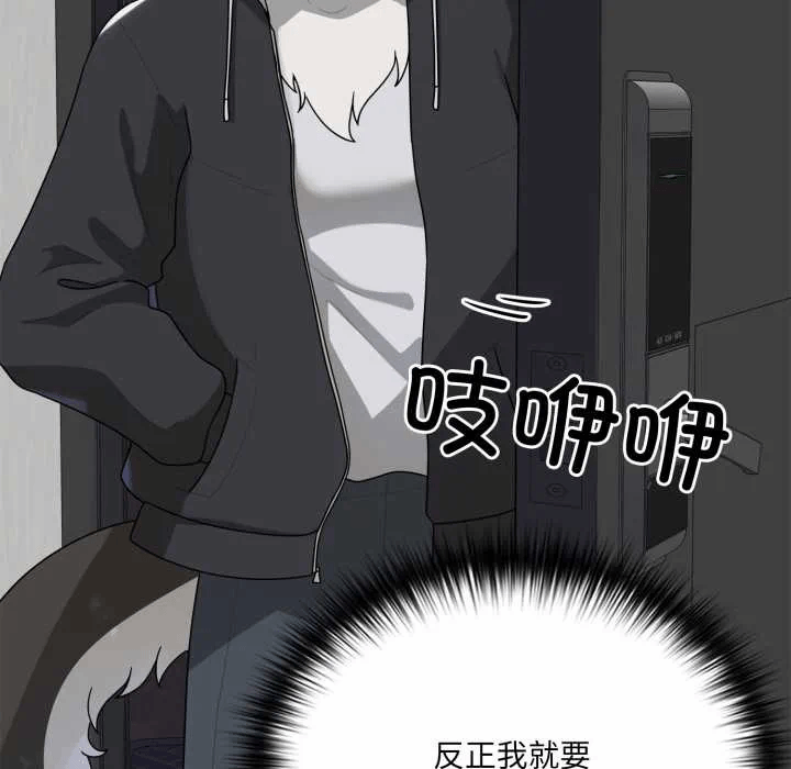 第6话 第 23 页