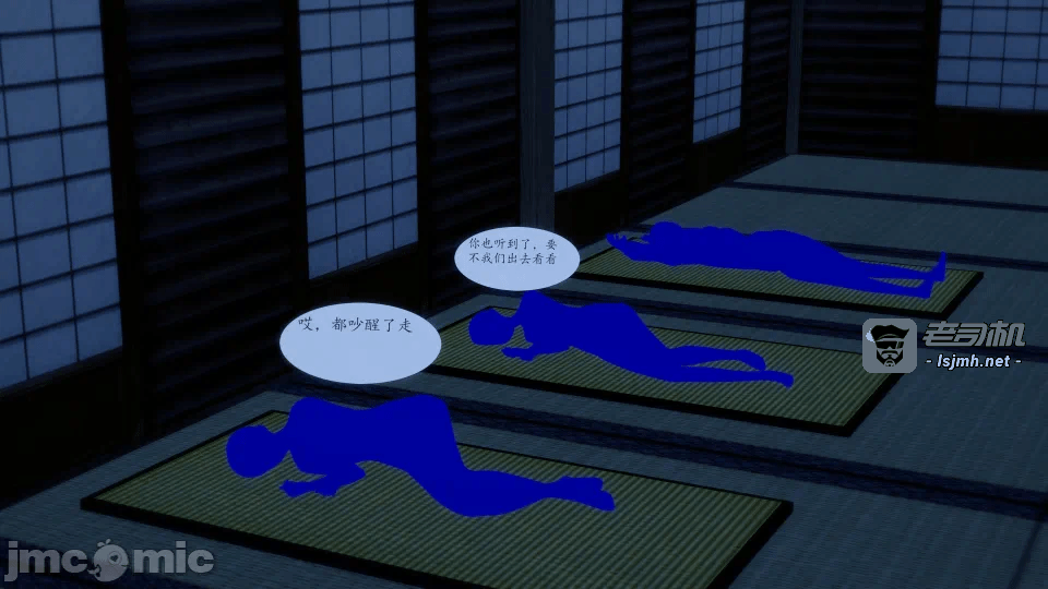 宗主指导 第一话 - 89