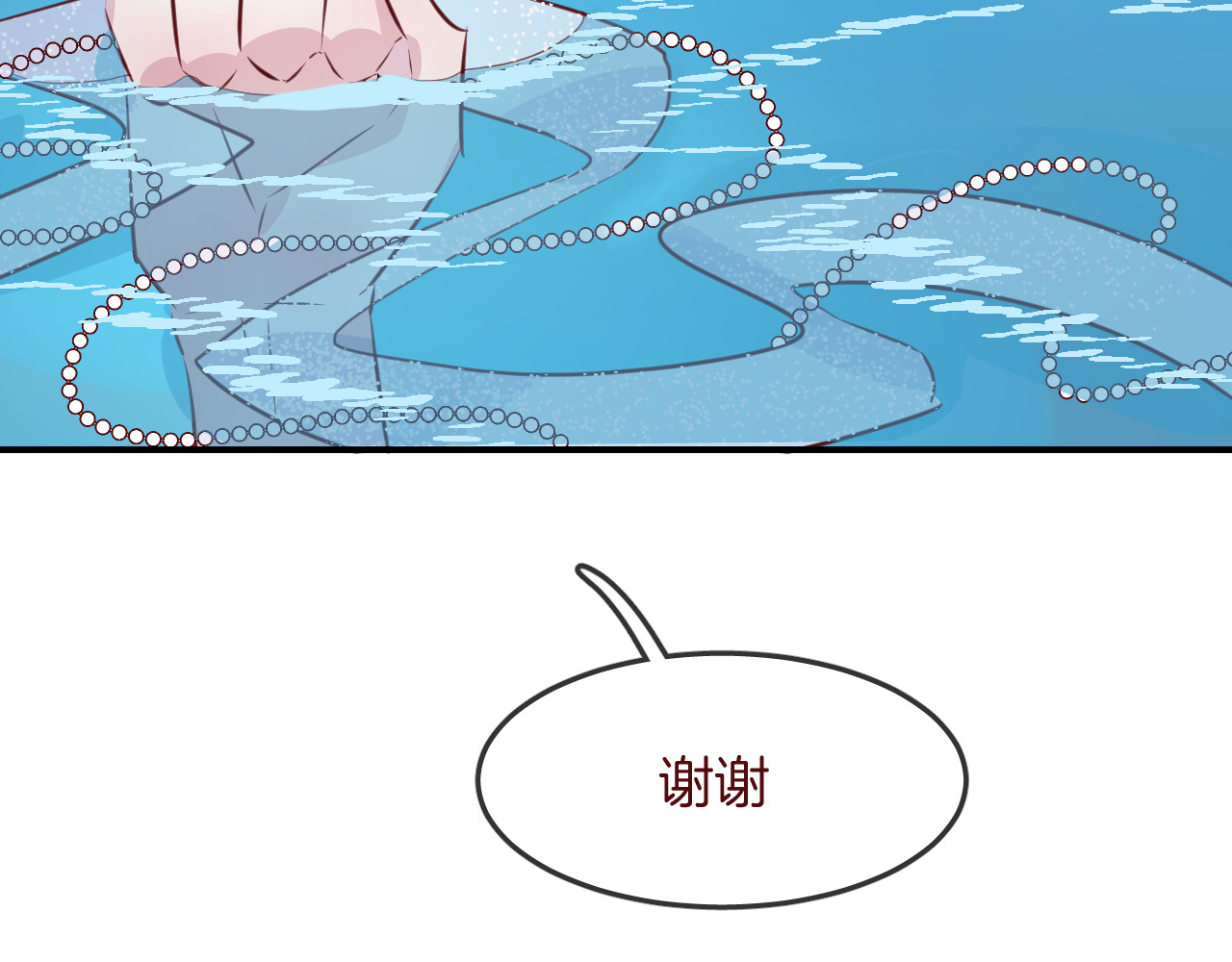 第31话 鳞纱 第 100 页