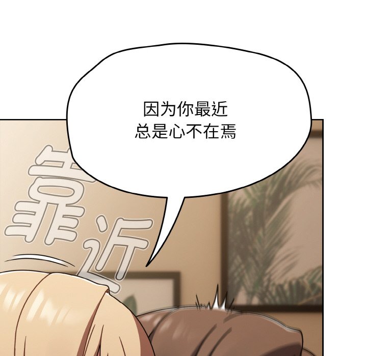 第40话 第 16 页