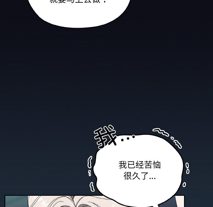 第72话 第 139 页