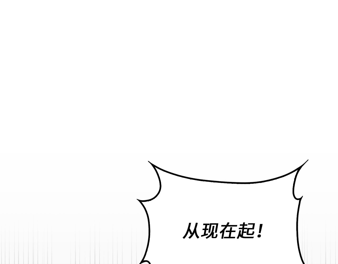 第193话 新霸主的诞生 第 94 页