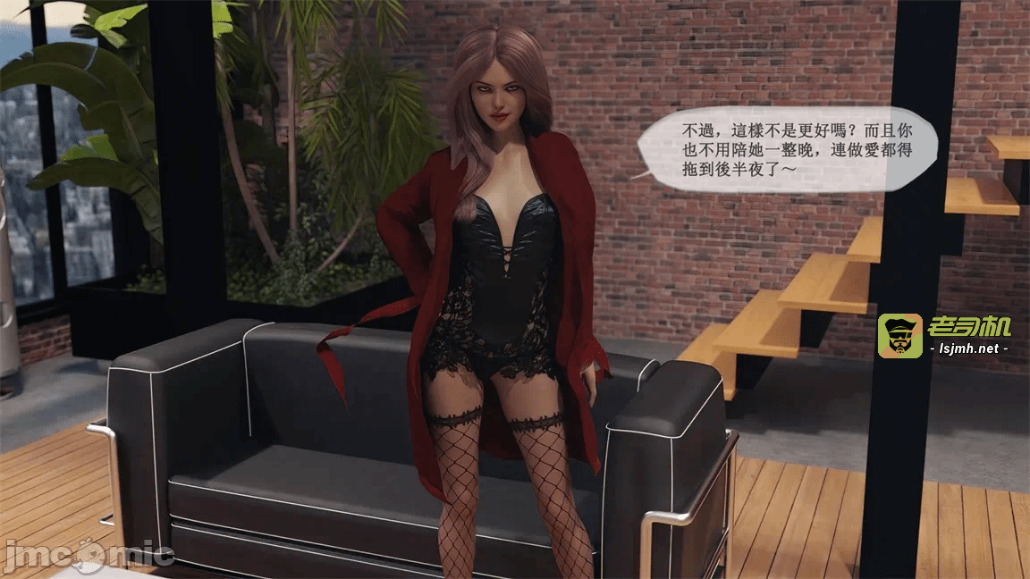 第一话 第 143 页