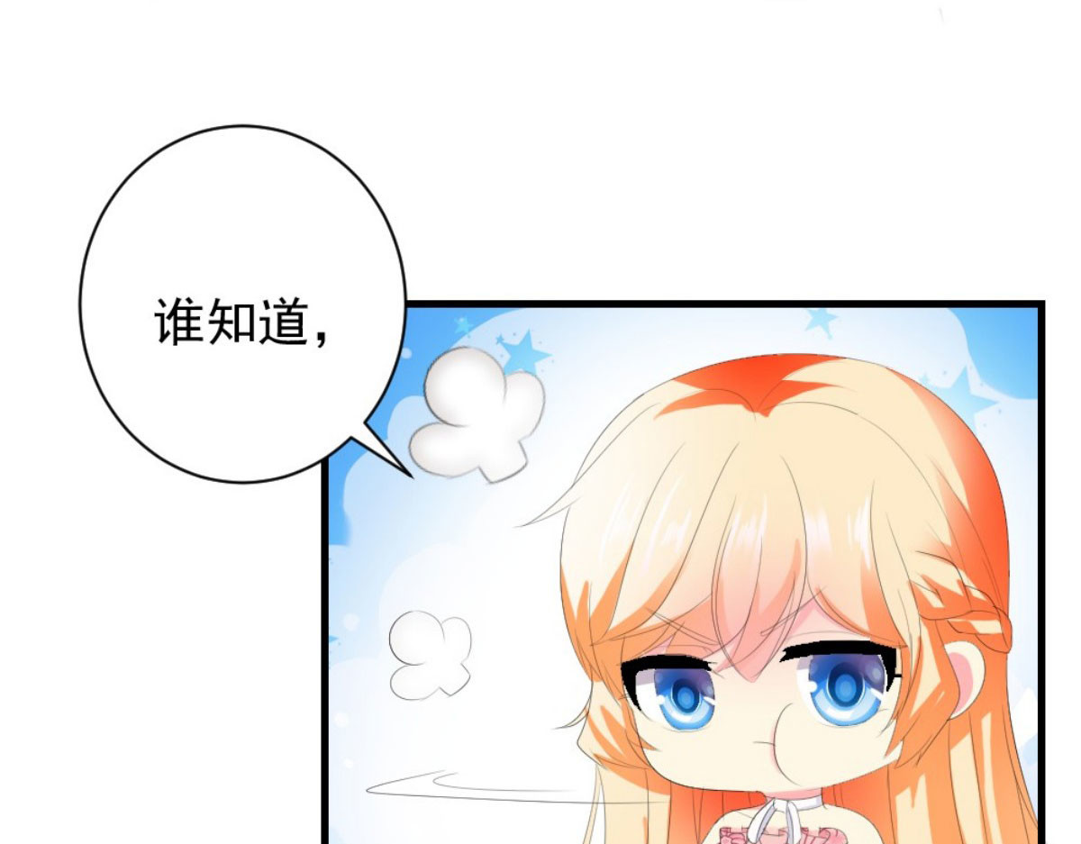 第23话 第 38 页