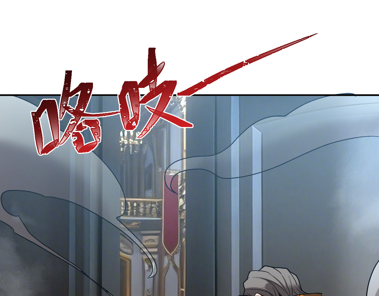 第36话 第 27 页