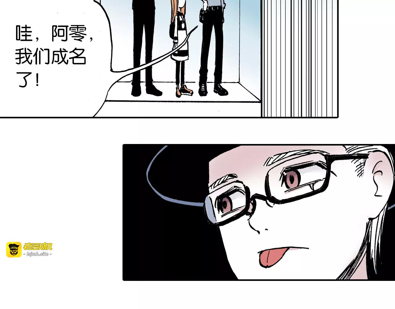 番外 去放松一下 第 71 页