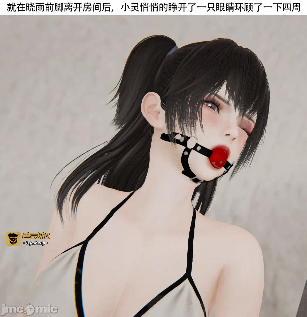 第一话 第 201 页