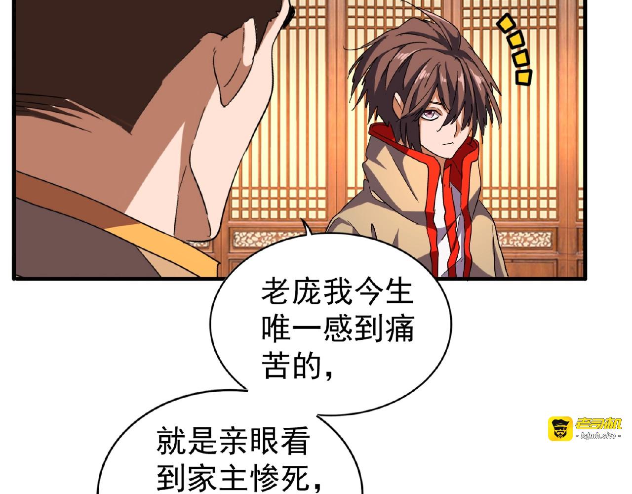第49话 离别 第 29 页