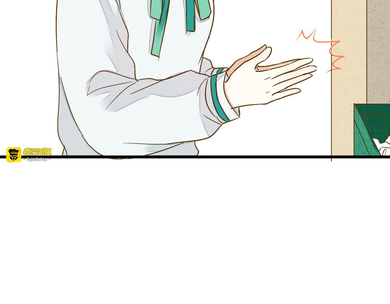 第86话 他的价值 第 73 页