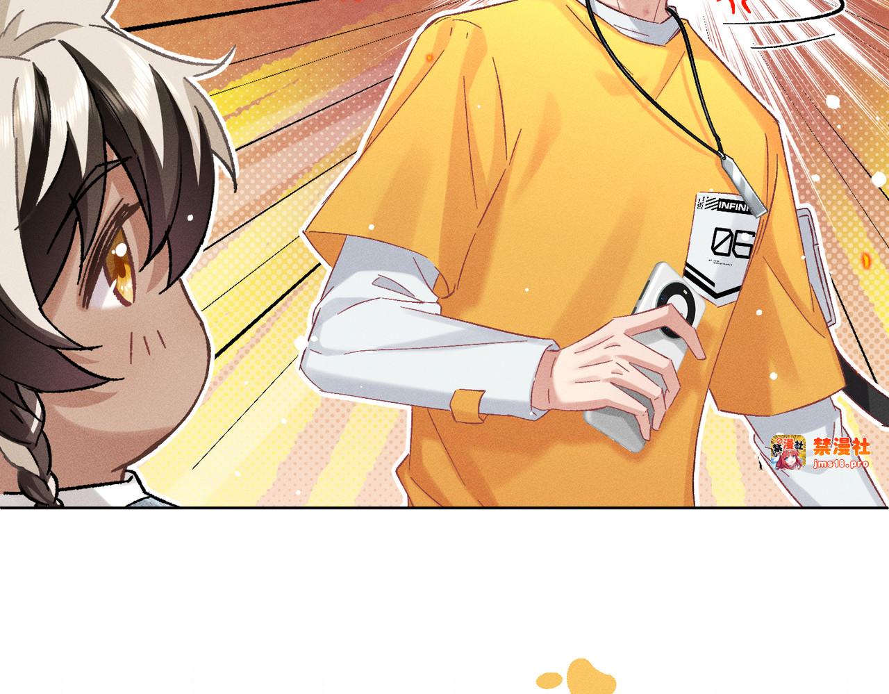 第5话：被碰瓷了！ 第 125 页