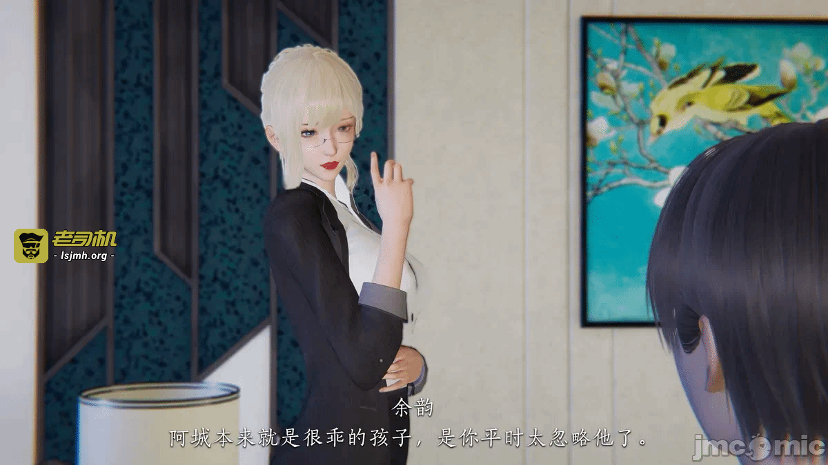 第一话 第 17 页