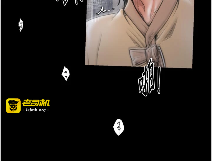 第64话 - 娘和养子的秘密 第 7 页