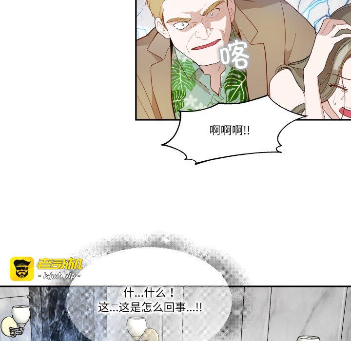 第59话 第 55 页