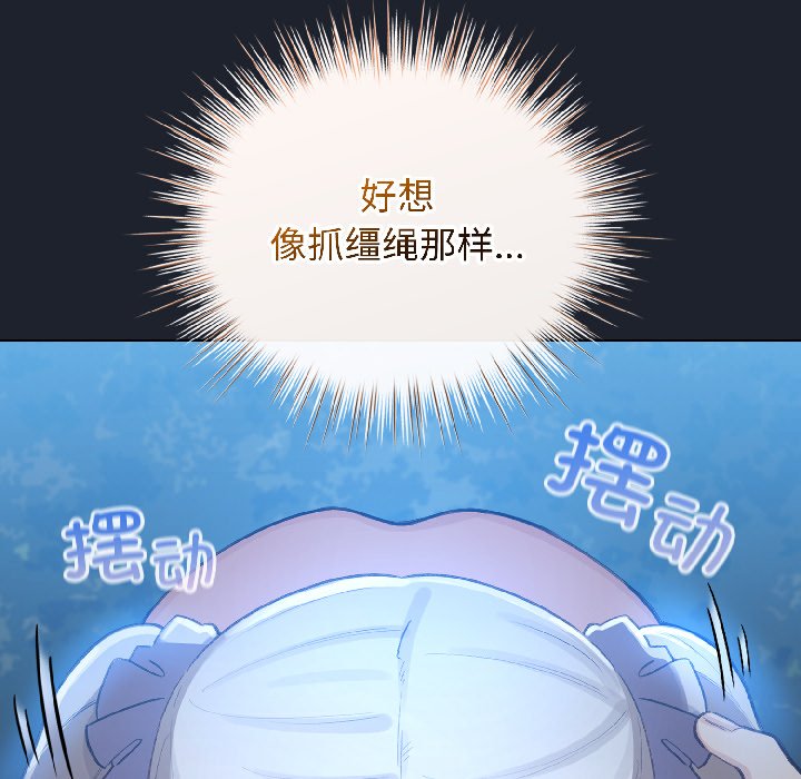 第46话 第 50 页
