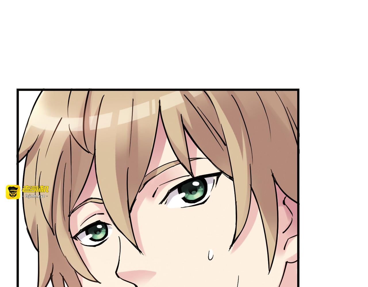 第14话 资格赛 第 53 页
