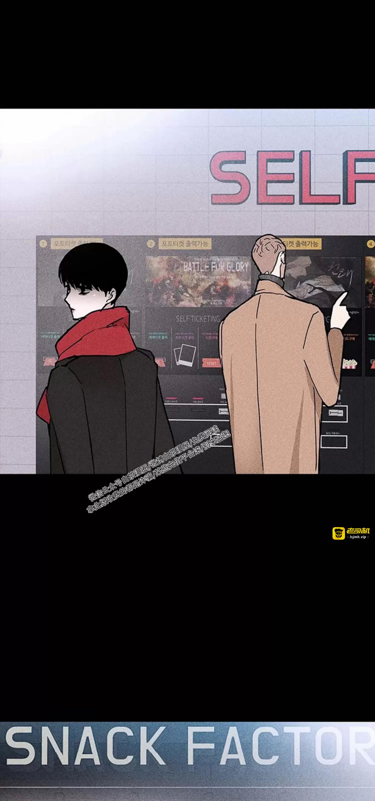 第25话 第 47 页