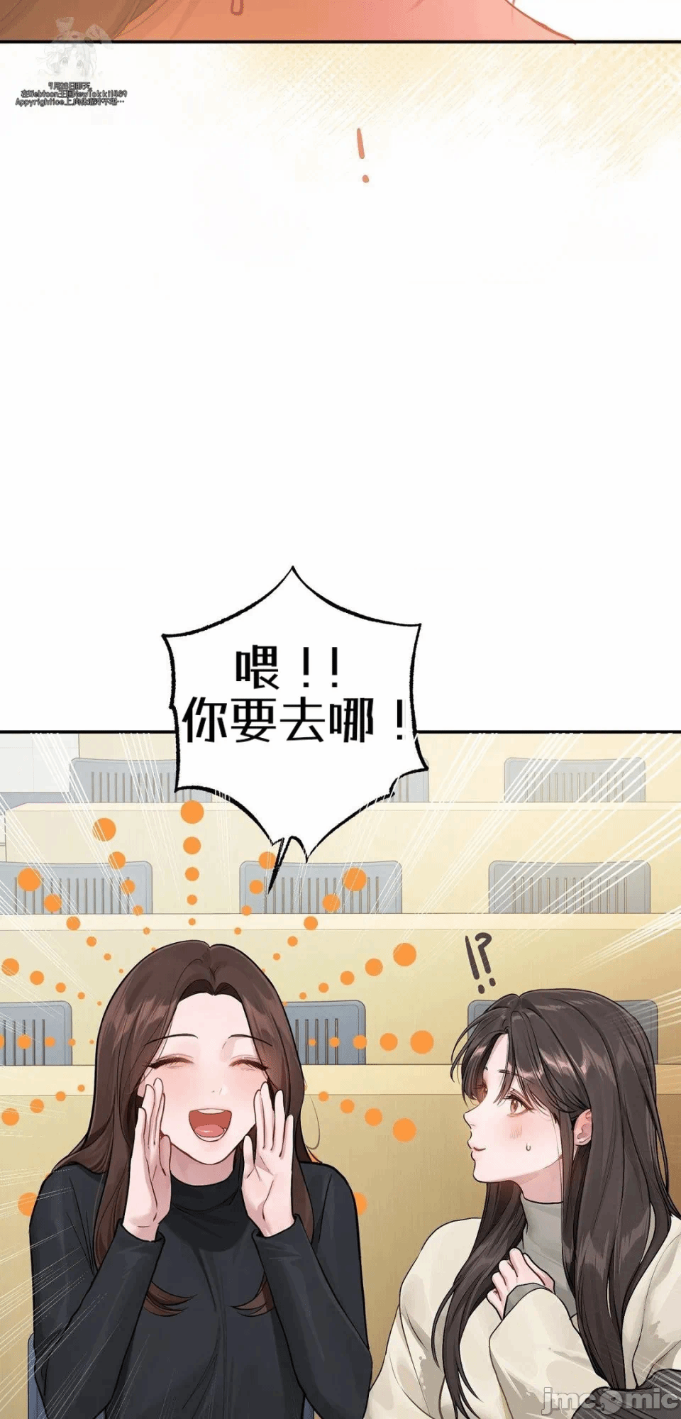第10话10 第 50 页