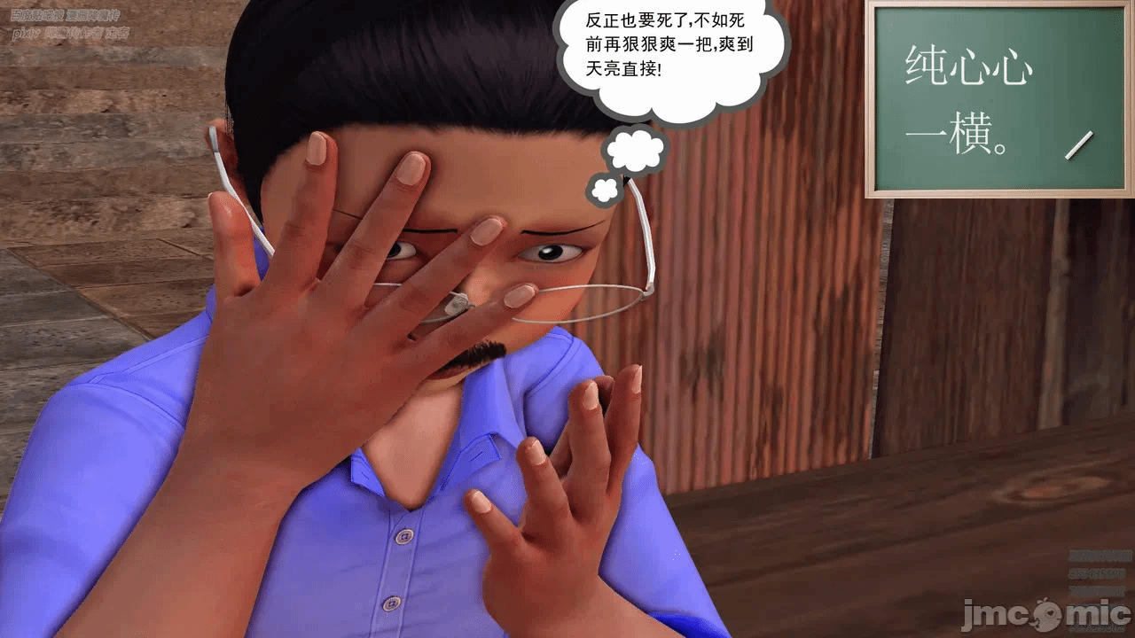 第一话 第 893 页