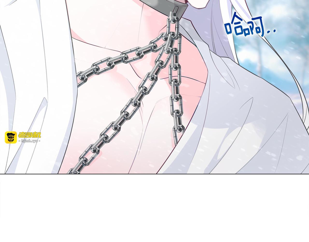 第46话 神秘少年 第 157 页