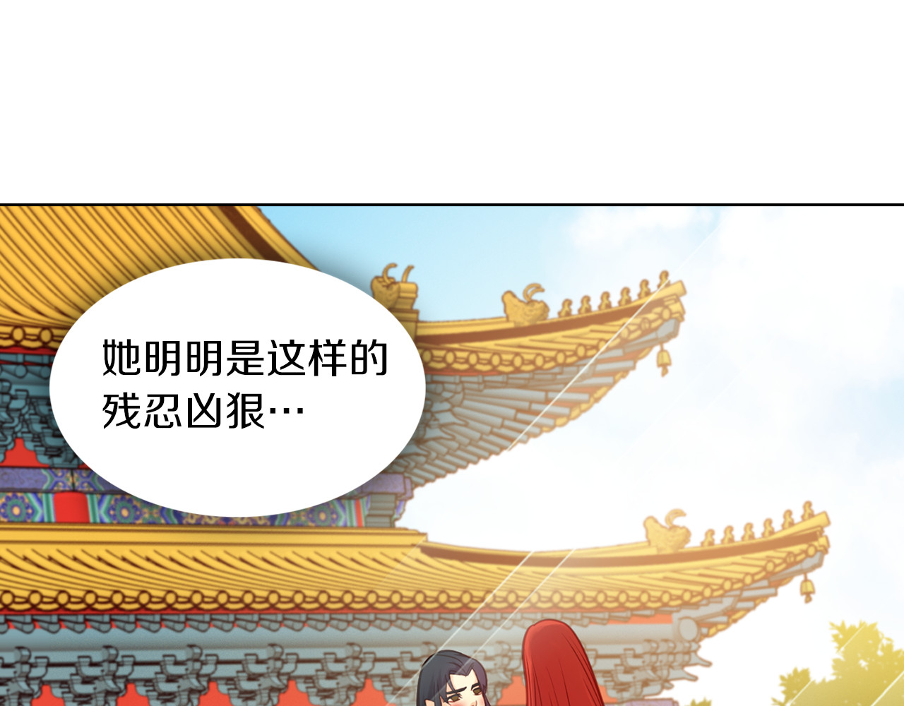 第49话 那是我进不去的地方 第 36 页