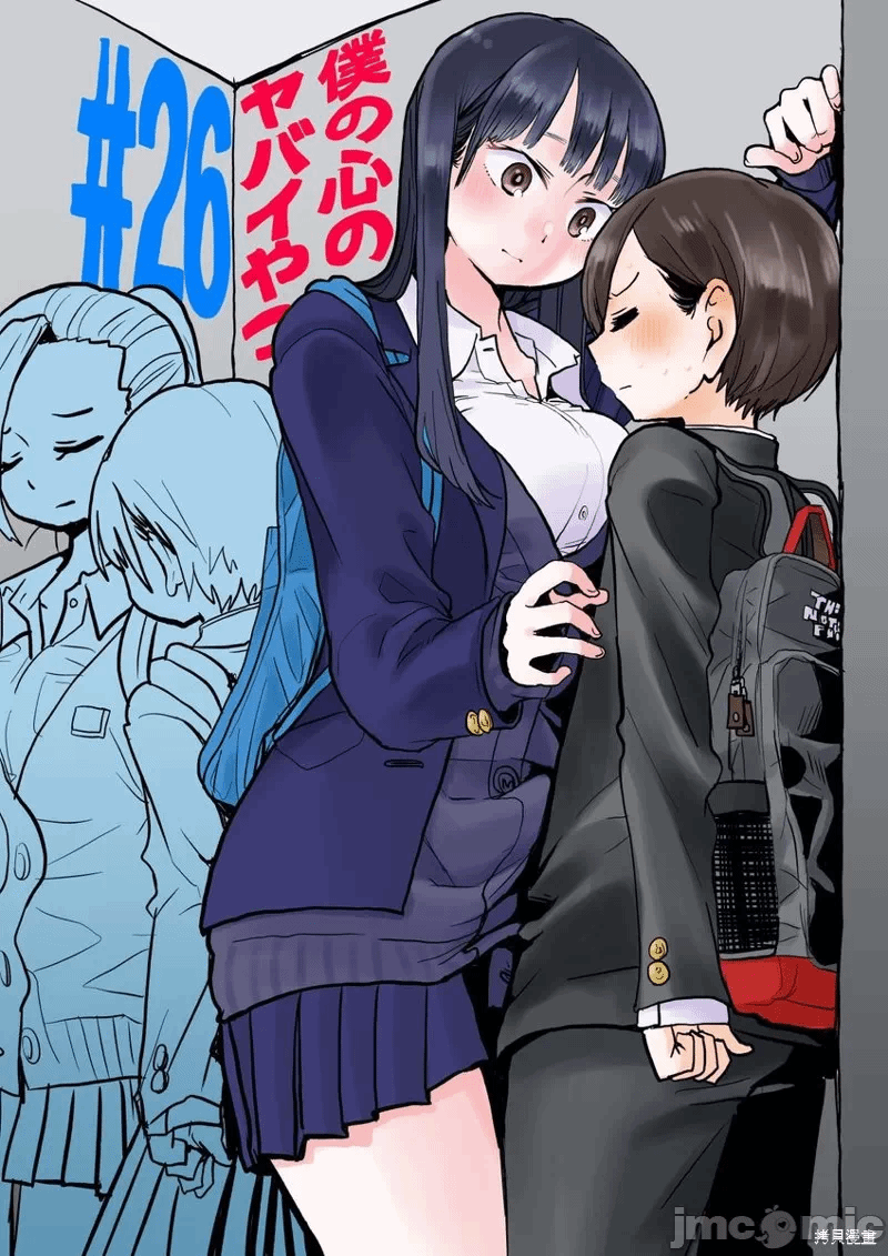 第33话 第 9 页