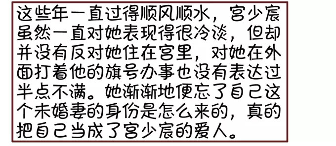 第42话 第 80 页