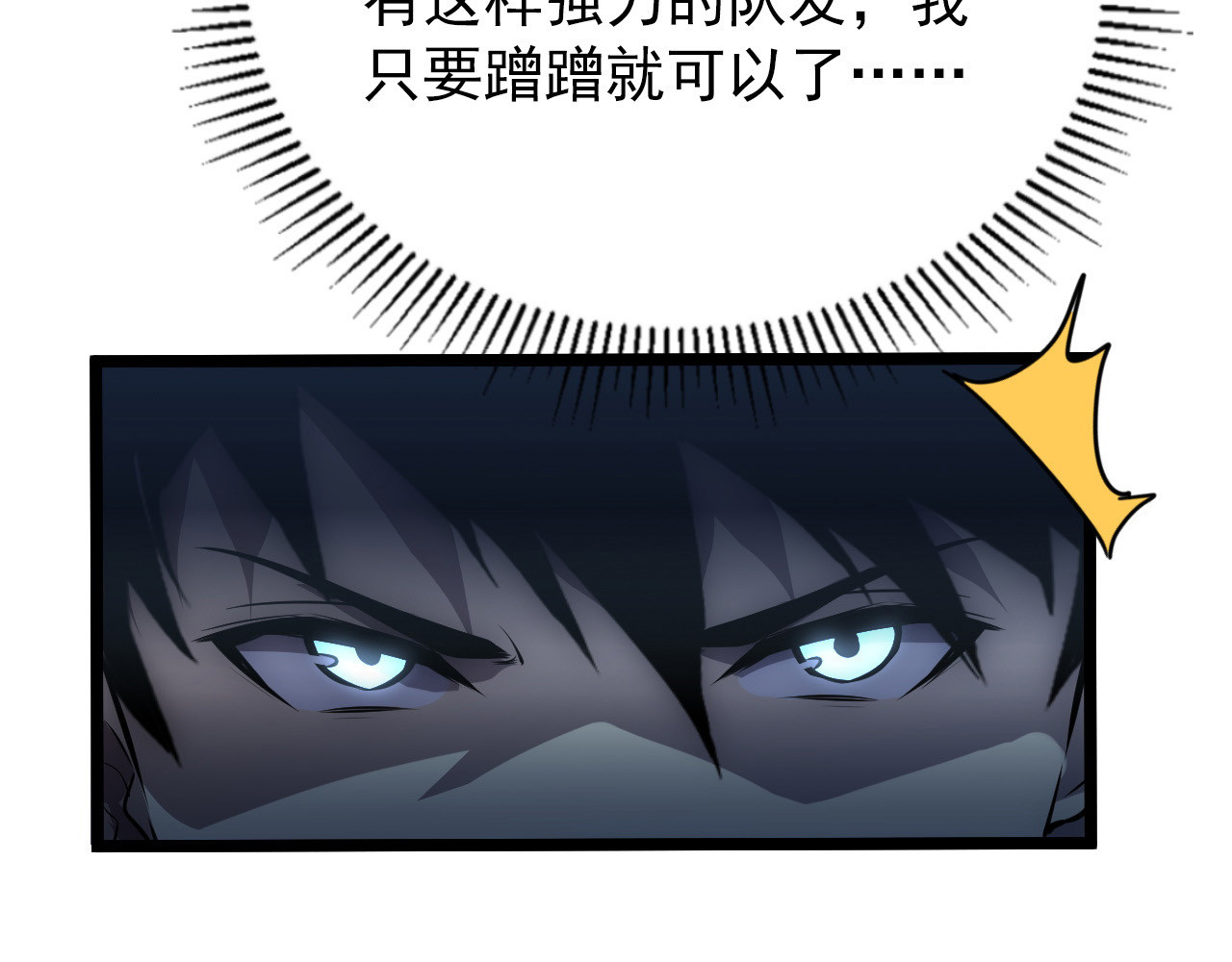 130 地狱级考核 第 38 页