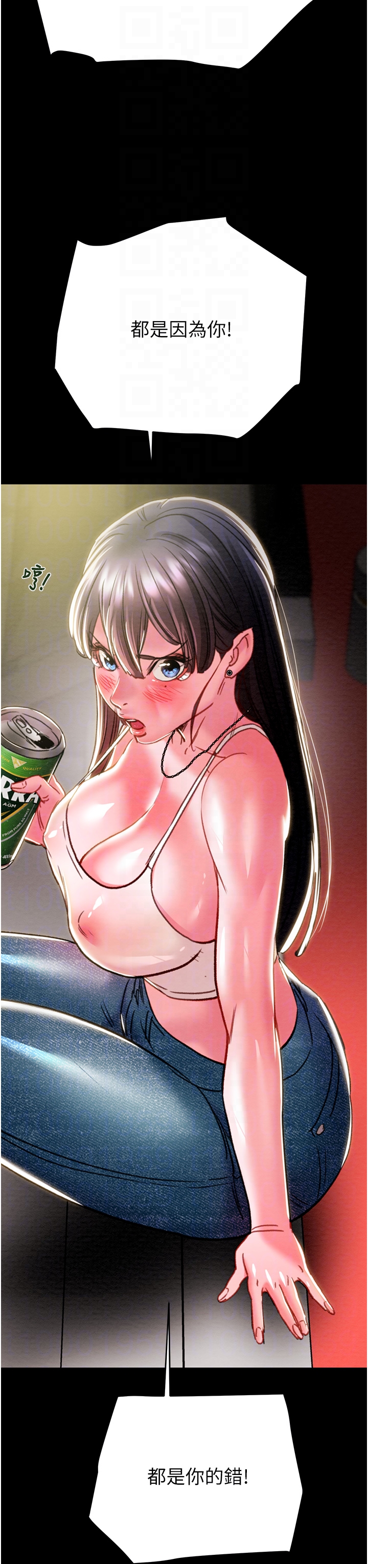 第45话 第 30 页
