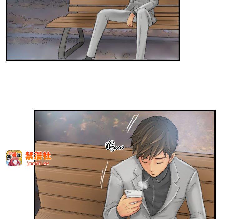 第29话 第 13 页