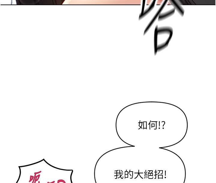 第4话 第 93 页