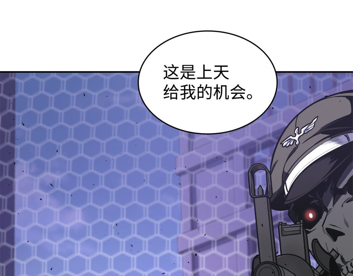 合作共事 第 152 页