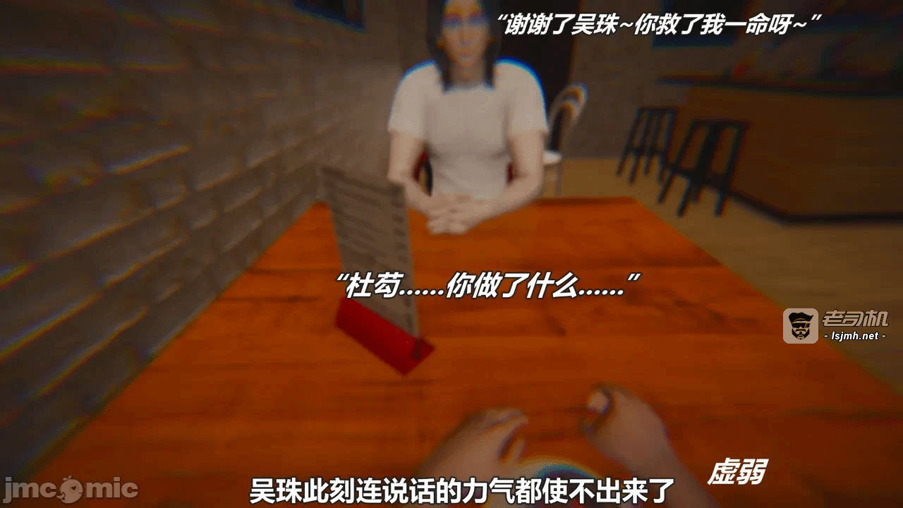 第一话 第 125 页