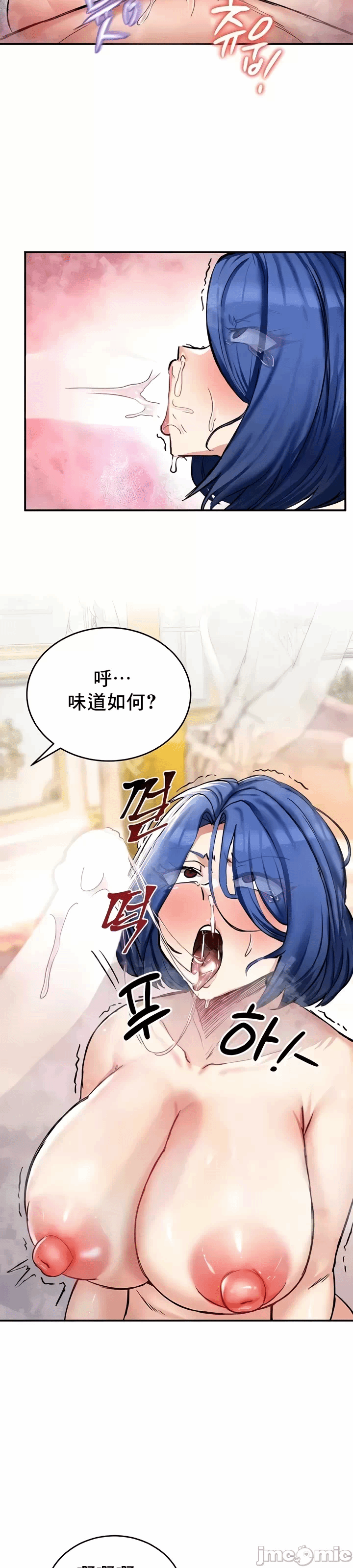 第13话 第 32 页