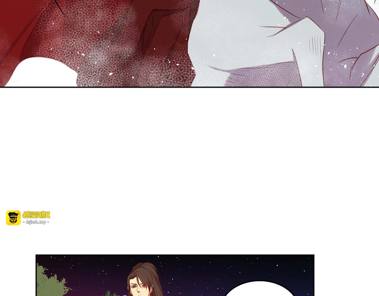 第117话 远远地看着你 第 21 页