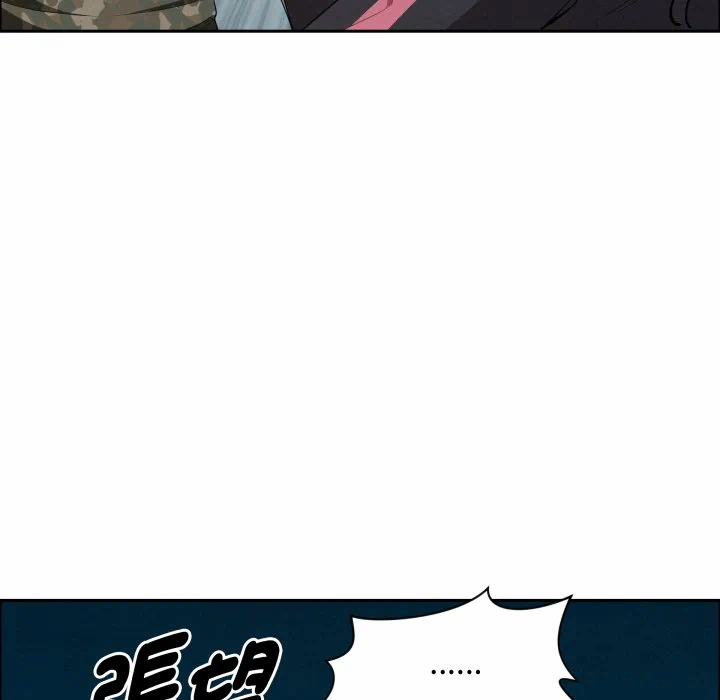 第56话 第 109 页
