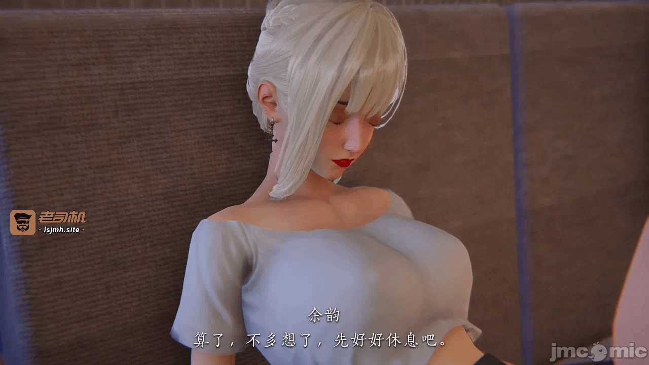 第一话 第 21 页