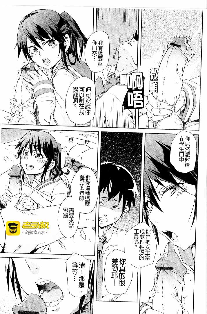 第1话 第 133 页