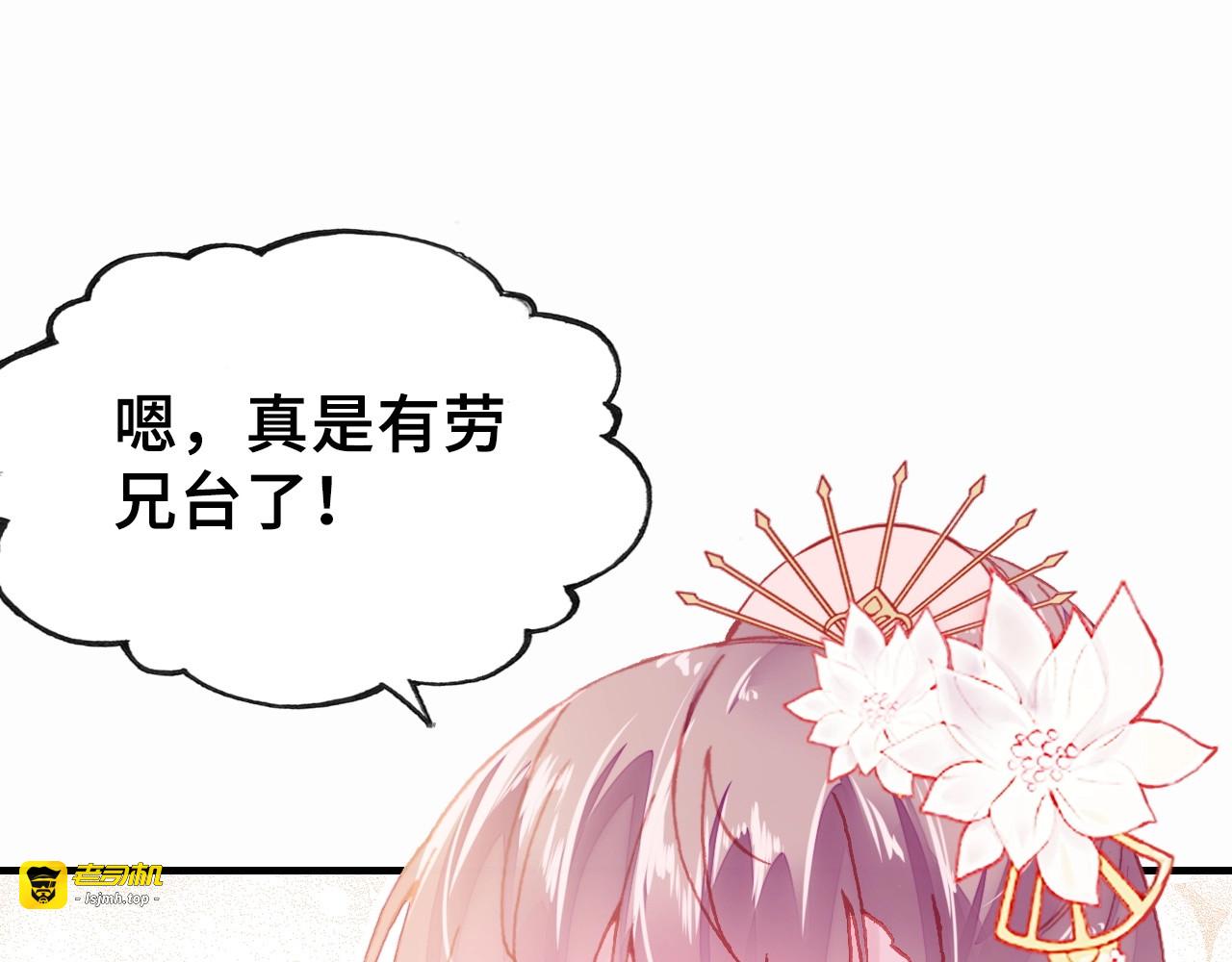 第5话 等一等 第 11 页