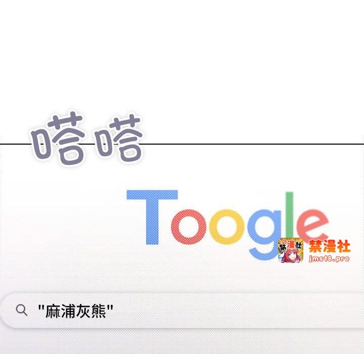 第2话 第 65 页