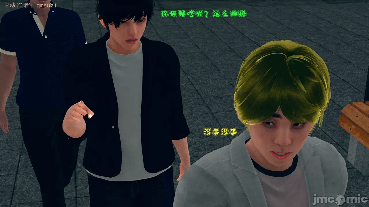 第一话 第 480 页