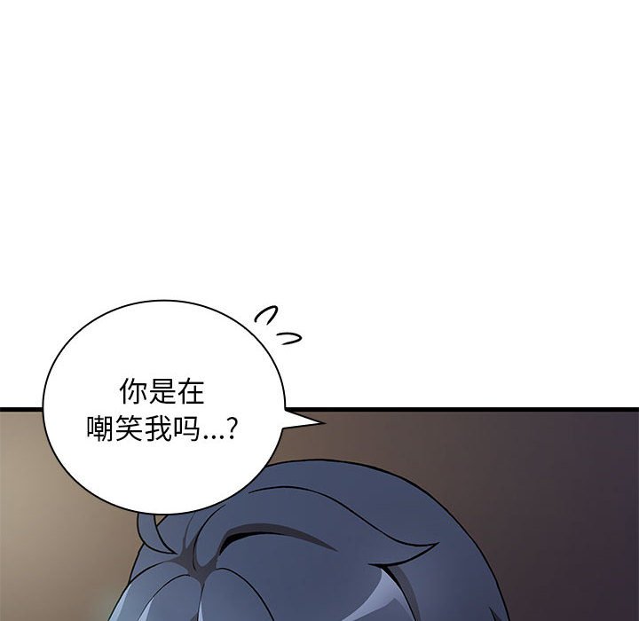 第13话 第 114 页
