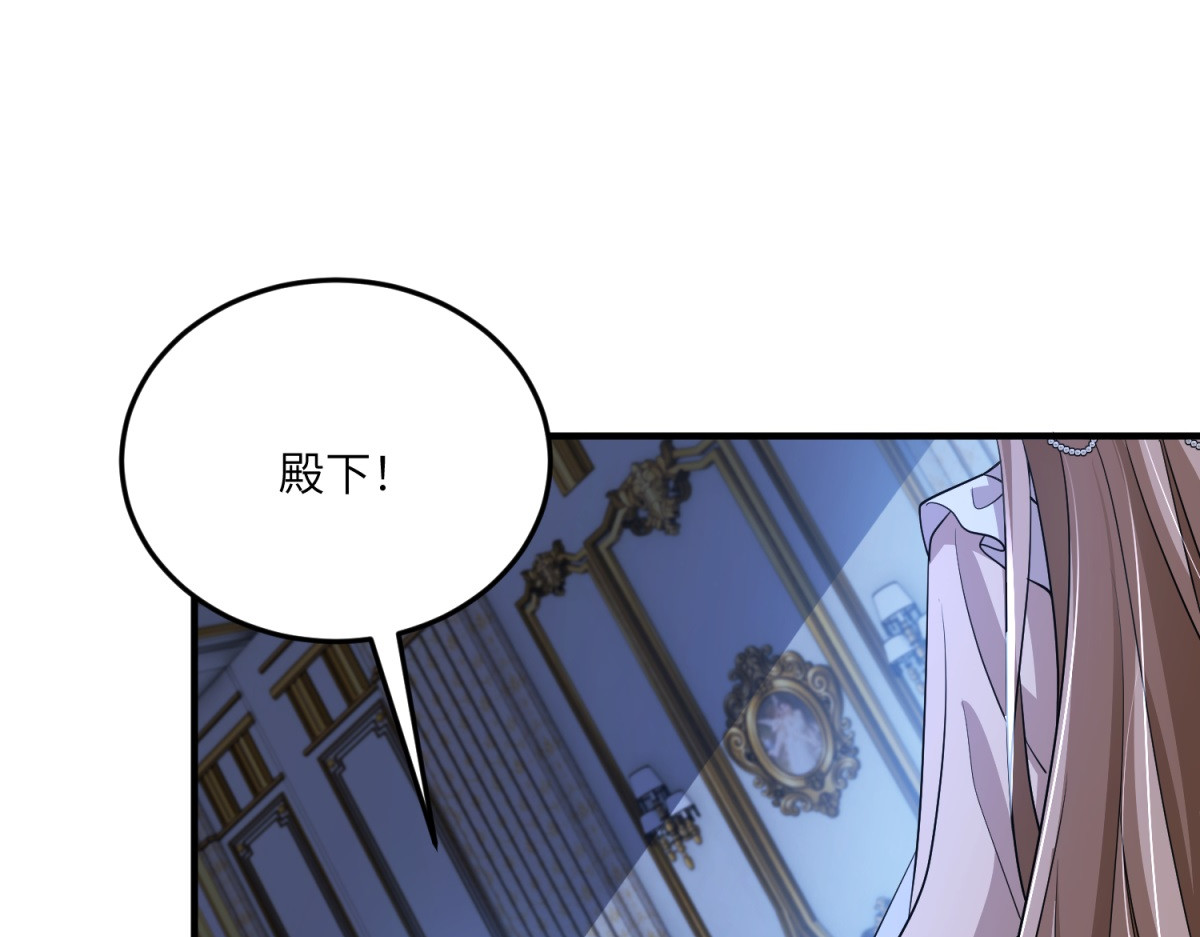 第39话 奇怪的贝蒂 第 12 页