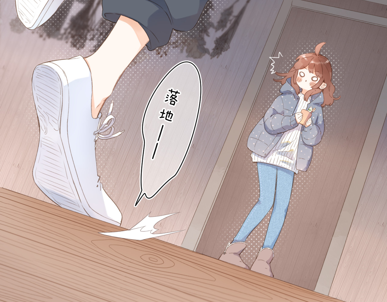 第17话 小梵的选择 第 18 页