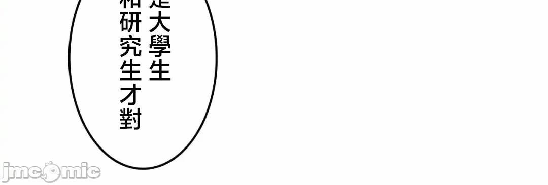 第126话 第 5 页