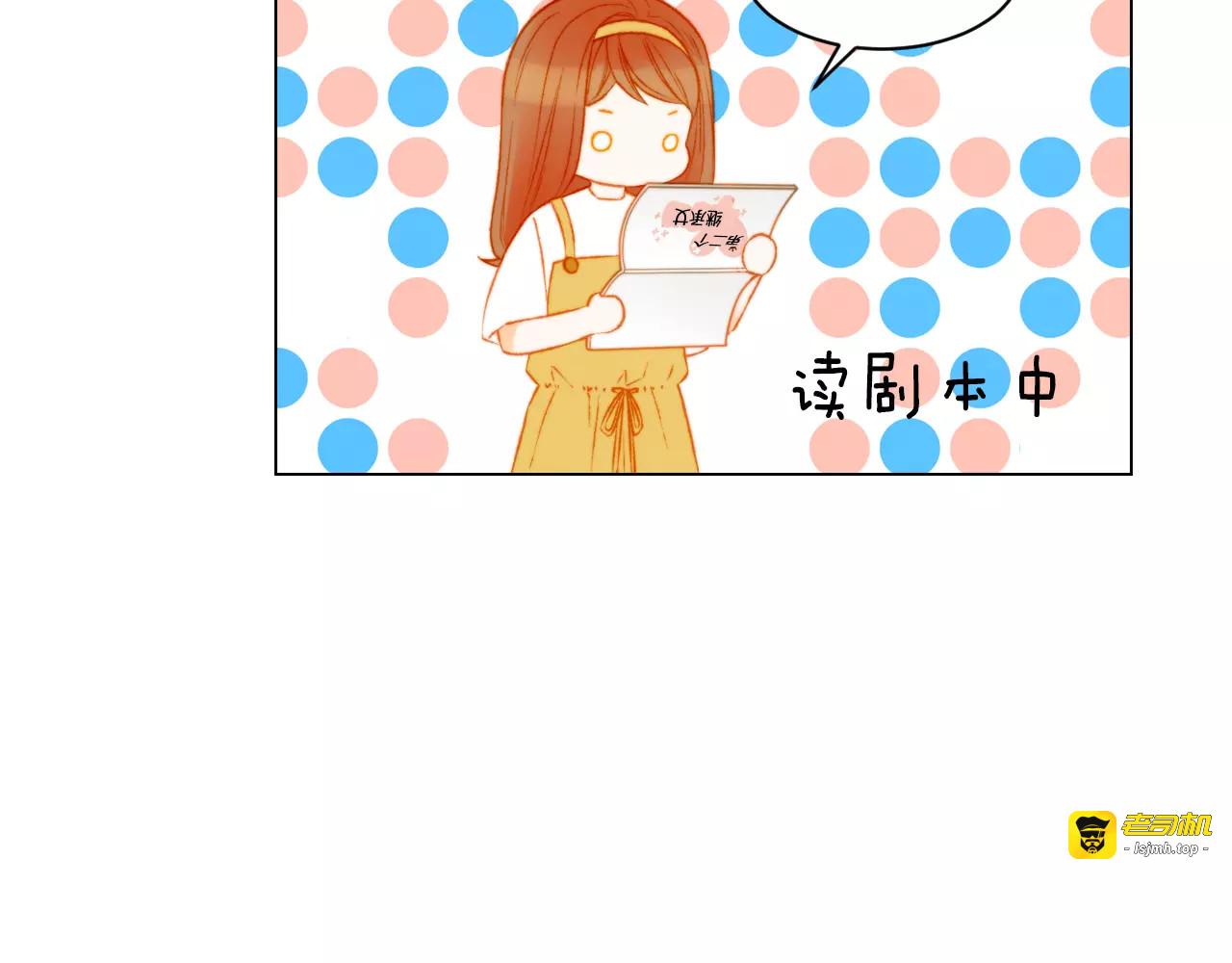 第124话 和哥哥共同出演 第 39 页