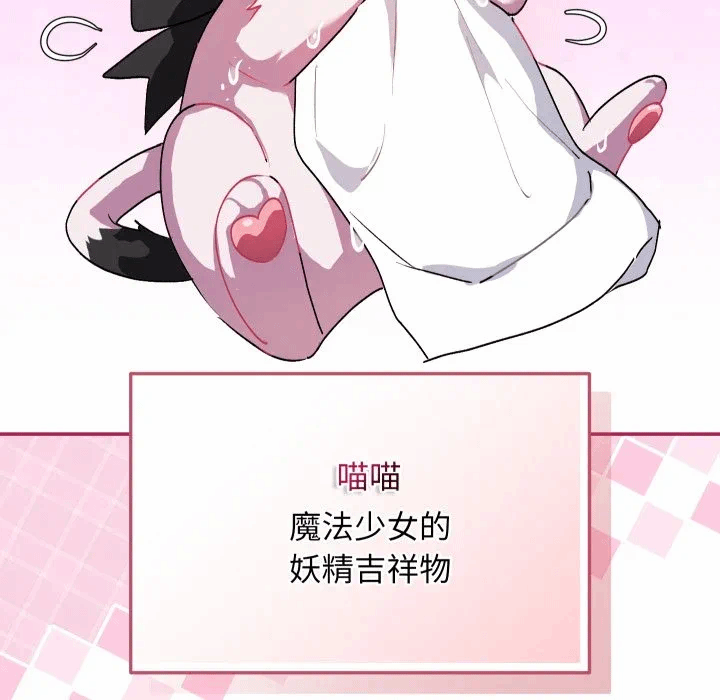 第1话 第 94 页