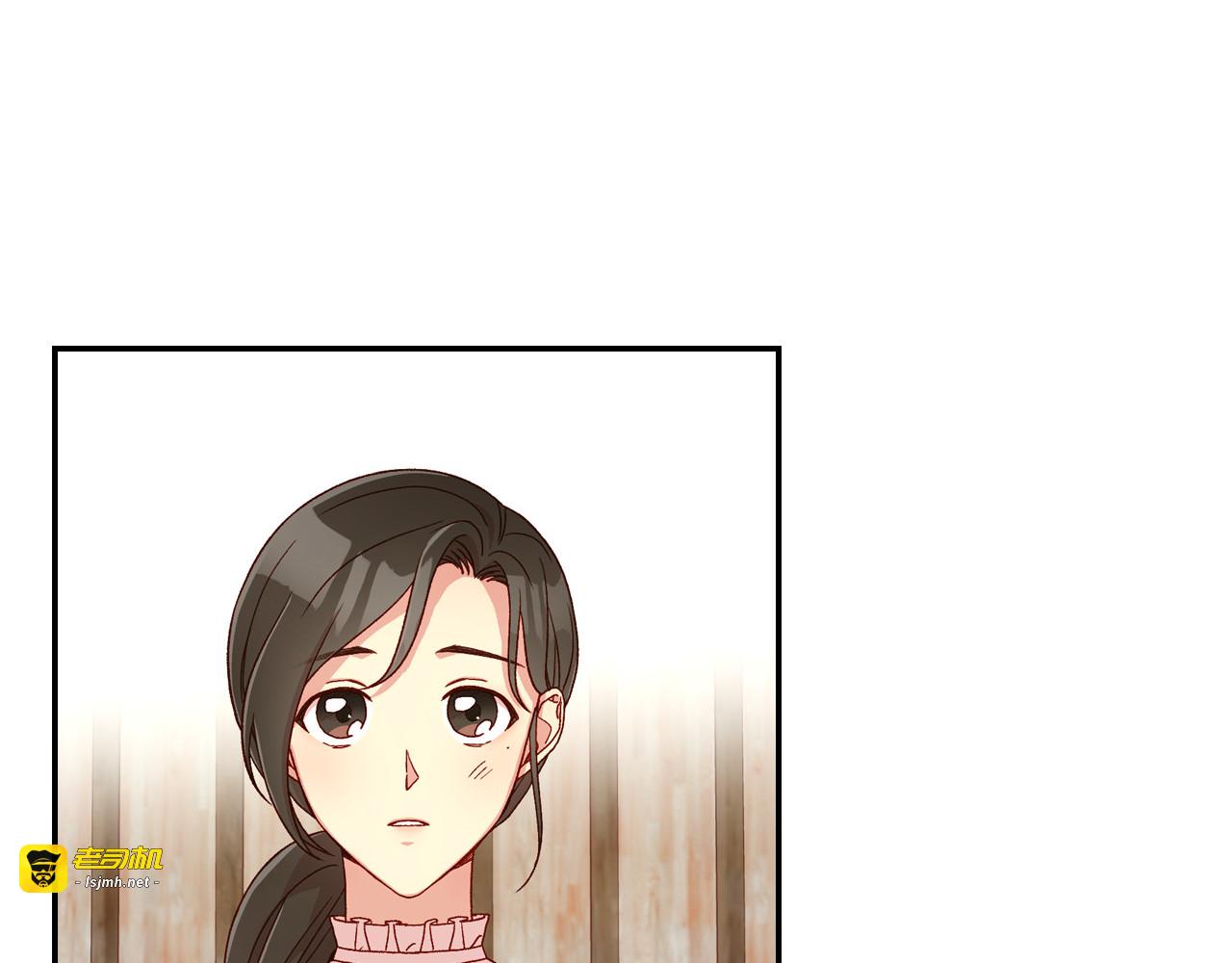 第54话 给我钱！ 第 195 页
