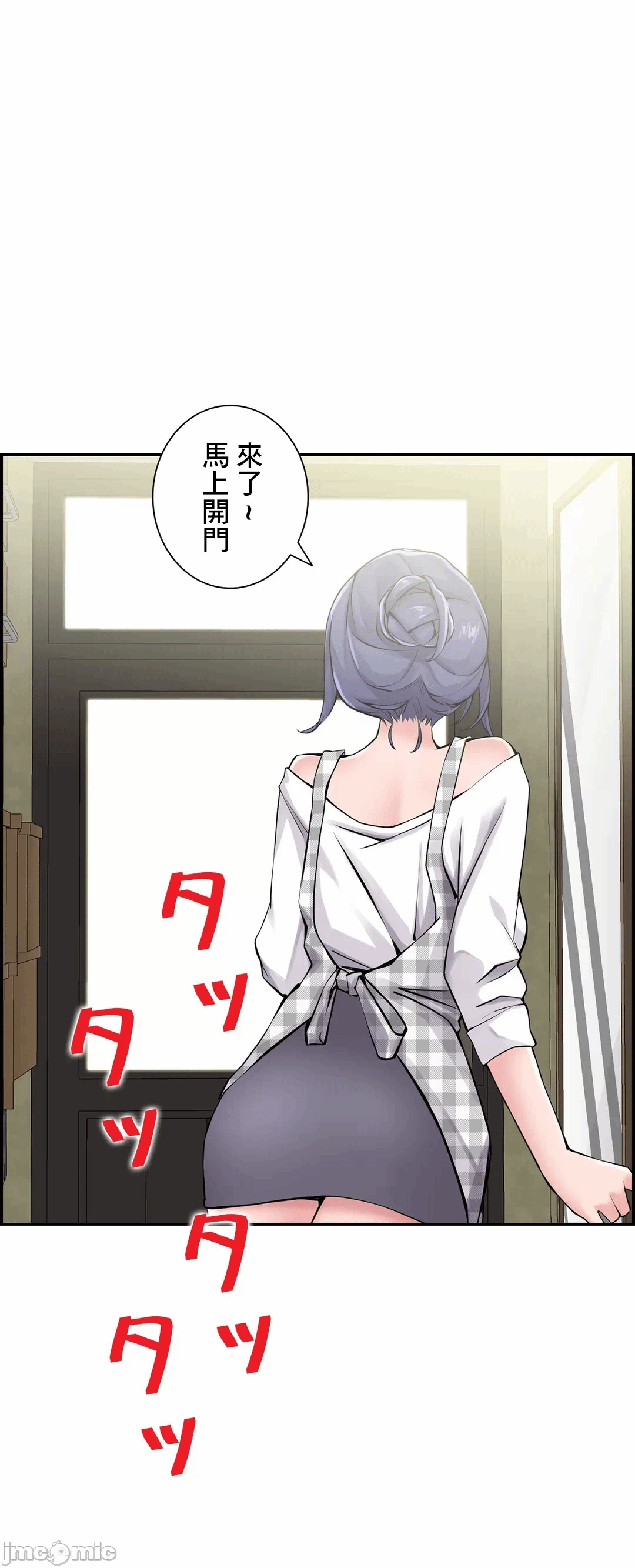 第14话14 第 60 页